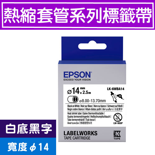 EPSON LK-6WBA14 S656414  標籤帶(熱縮套管系列)白底黑字
