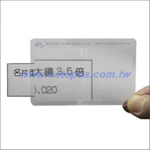 Octopus 435.020 名片型3.5倍放大鏡
