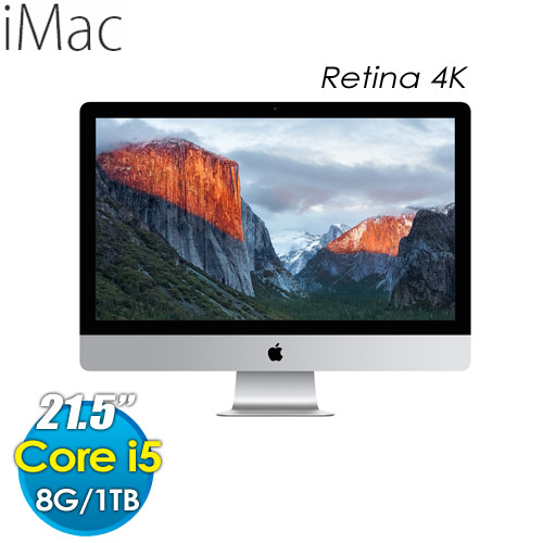 APPLE iMac 21.5吋 桌上型電腦（MK452TA/A）