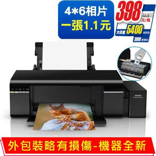 包裝破損 Epson L805六色wi Fi Cd印單功連續供墨印表機 印表機 掃描器專館 Eclife良興購物網 包裝破損 Epson L805六色wi Fi Cd印單功連續供墨印表機 印表機 掃描器專館 Eclife良興購物網