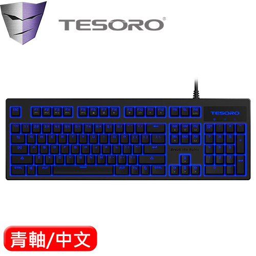 TESORO 鐵修羅 Excalibur V2 克力博劍 機械鍵盤 黑 青軸