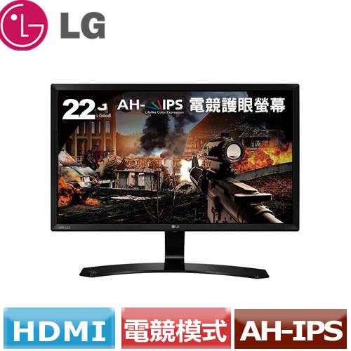LG 22型廣視角電競護眼螢幕 22MP58VQ-P