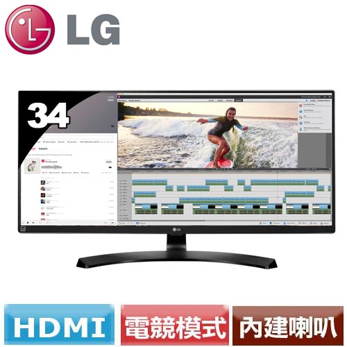 LG 34型 21:9 UltraWide 頂級電競螢幕 34UM88