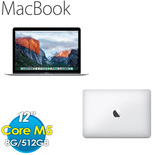 APPLE MacBook 12吋筆記型電腦 512GB 銀