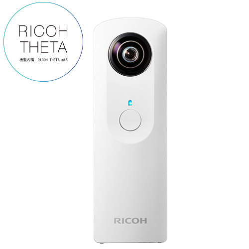 RICOH THETA M15 360°環景自拍炫麗奇機白-智慧穿戴專館- EcLife良興購物網