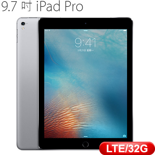 APPLE 9.7 吋 iPad Pro 32GB Wi-Fi + Cellular 版 - 太空灰