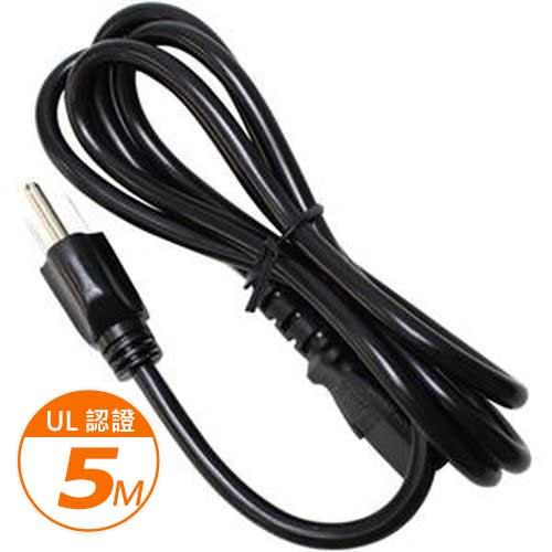 緯克 三叉電源線 5米