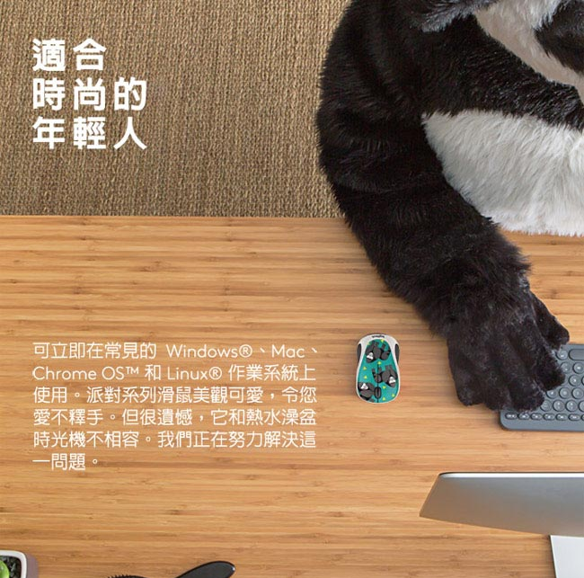 Logitech 羅技 M238 繽紛無線滑鼠|EcLife良興購物網