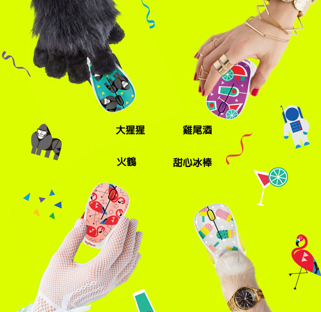 Logitech 羅技 M238 繽紛無線滑鼠|EcLife良興購物網
