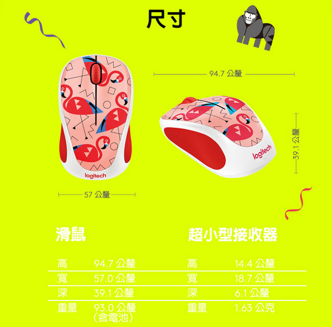 Logitech 羅技 M238 繽紛無線滑鼠|EcLife良興購物網