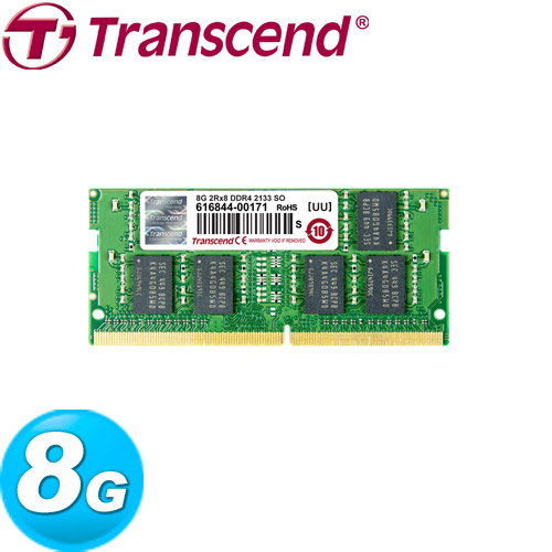 【限時搶購】Transcend創見 DDR4-2133 8GB 筆記型記憶體