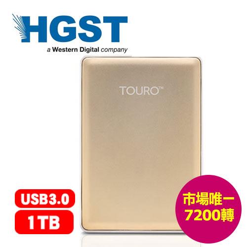 HGST 昱科 Touro S 1TB 7200轉 2.5吋 行動硬碟 金