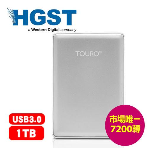 HGST 昱科 Touro S 1TB 7200轉 2.5吋 行動硬碟 銀