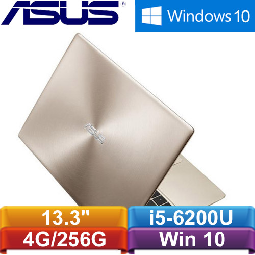 ASUS華碩 ZenBook UX303UB-0151C6200U 13.3吋筆記型電腦 蜜粉金