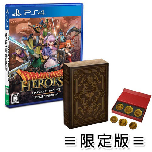 【預購】PS4遊戲《勇者鬥惡龍 英雄集結 II 雙子之王與預言的終焉》中文限定版