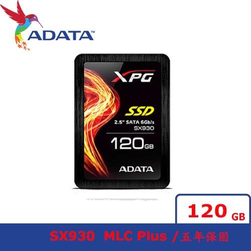 ADATA 威剛XPG SX930 120GB 2.5吋SATA3 固態硬碟-SSD固態硬碟專