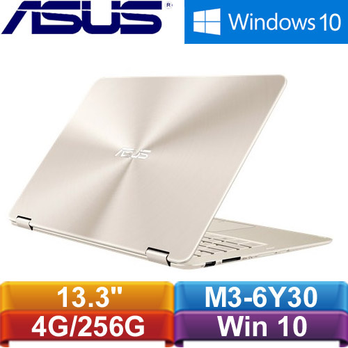 ASUS華碩 ZenBook Flip UX360CA-0051A6Y30 13.3吋觸控筆記型電腦 冰柱金