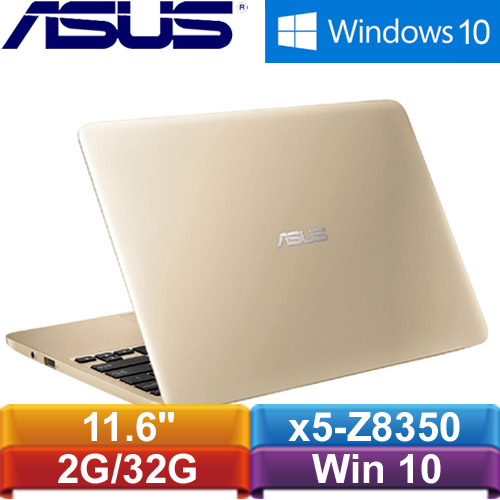 ASUS華碩 VivoBook E200HA-0071GZ8350 11.6吋筆記型電腦 典雅金