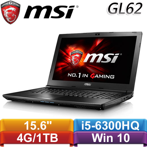 【送SSD】MSI微星 GL62 6QF-848TW  15.6吋筆電