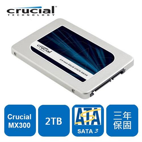 Micron Crucial MX300 2TB SSD 固態硬碟 