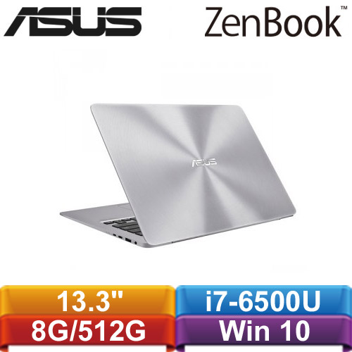 ASUS華碩 ZenBook UX330UA-0041A6500U 13.3吋筆記型電腦 金屬灰