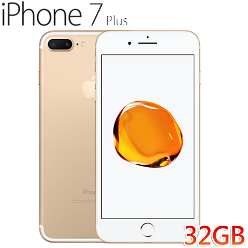 APPLE iPhone 7 Plus 32GB 金