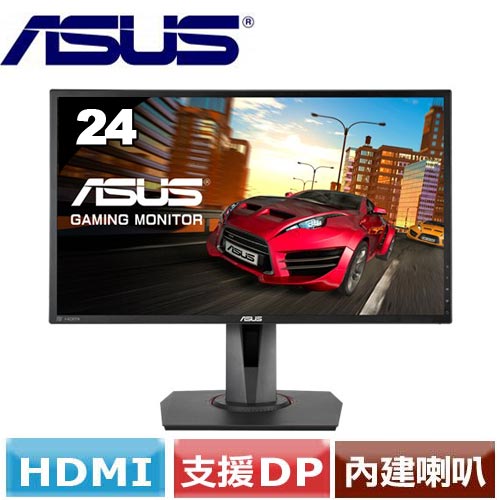 R2【福利品】ASUS 24型專業電競液晶螢幕 MG248Q