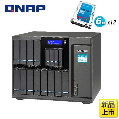 【商用超值組】TS-1635-4G 搭NAS 6TB*12
