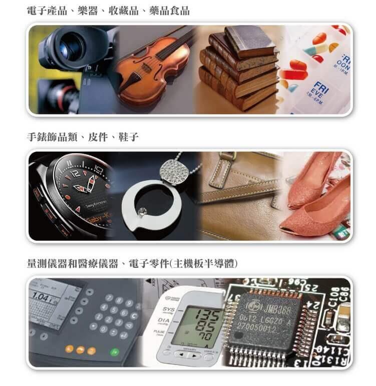 WD-76A