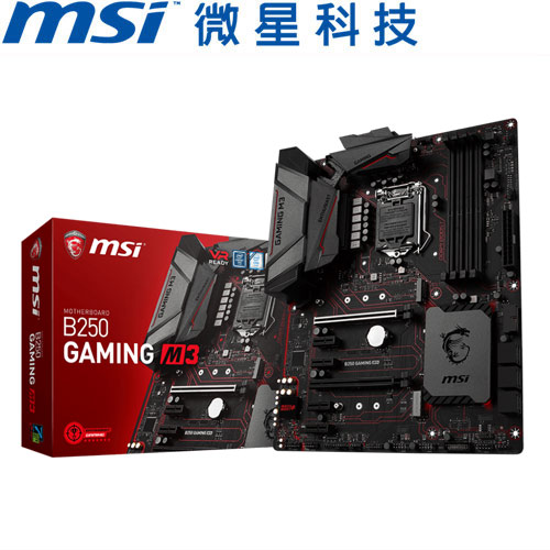 【限量一片▼出清】MSI微星 B250 GAMING M3 主機板