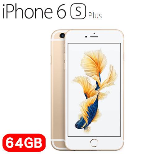 APPLE iPhone 6s Plus 64GB 5.5吋智慧型手機-金
