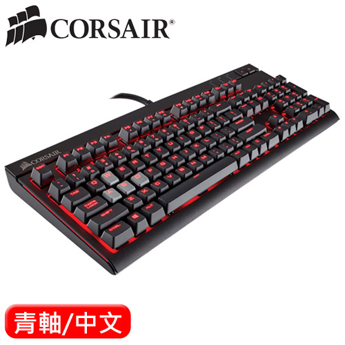 Corsair 海盜船strafe 機械電競鍵盤青軸 鍵盤滑鼠專館 Eclife良興購物網