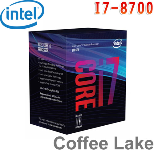 Intel英特爾 Core i7-8700 處理器