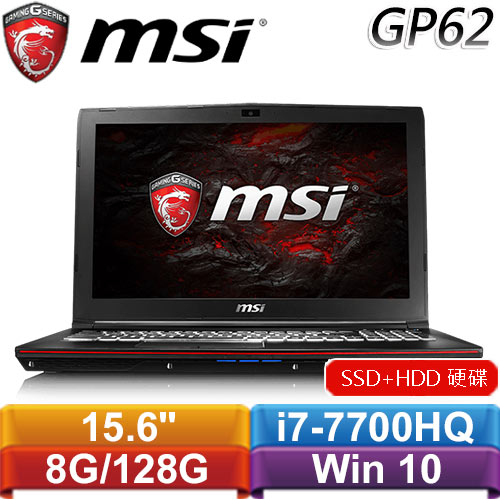 MSI微星 GP62 7RE(Leopard Pro)-611TW 15.6吋電競筆記型電腦