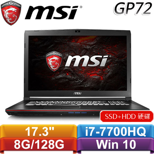 【福利品】MSI微星 GP72 7RE(Leopard Pro-443TW