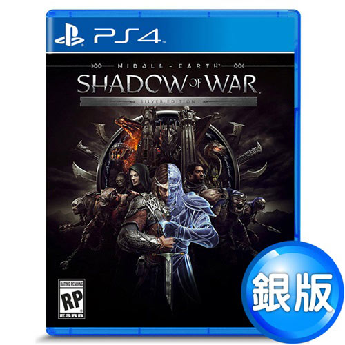 【預購】PS4 遊戲《中土世界：戰爭之影》中文銀版