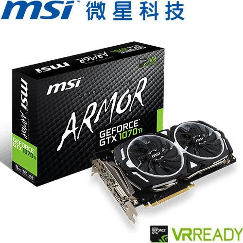 MSI微星GeForce GTX 1070 Ti ARMOR 8G 顯示卡-DIY/零組件專館- EcLife