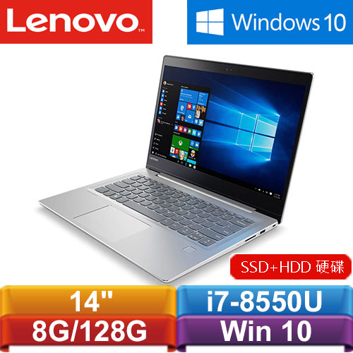 Lenovo聯想 IdeaPad 520S-14IKBR 81BL0043TW 14吋筆記型電腦