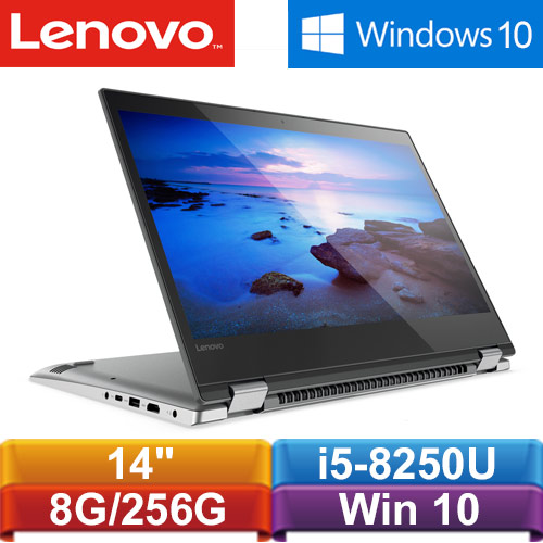 Lenovo聯想 Yoga 520-14IKBR 81C80035TW 14吋筆記型電腦