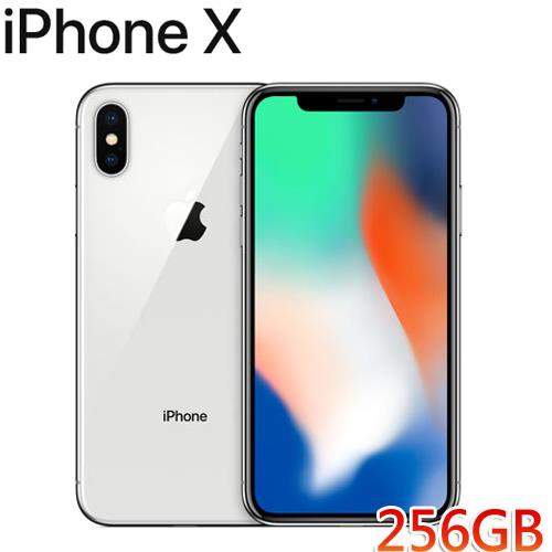 APPLE iPhone X 256GB 銀