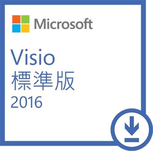 ESD-Visio STD 2016 標準下載版 Win