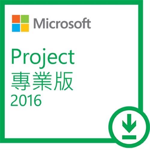 ESD-Project Pro 2016 專業下載版 Win