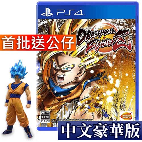 PS4遊戲《七龍珠 Fighter Z》中文豪華版