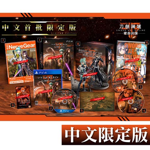 【預購】PS4遊戲《刀劍神域 奪命兇彈》中文限定版