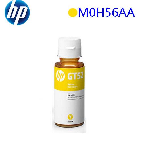 HP GT52 黃色原廠墨水瓶(M0H56AA)