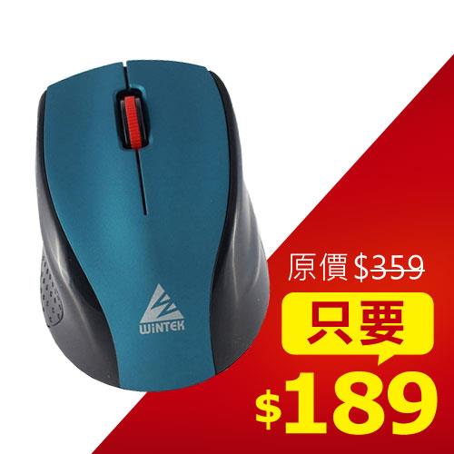 【四入】WiNTEK 文鎧 戰神阿瑞斯 Ares 2.4G 無線滑鼠 藍