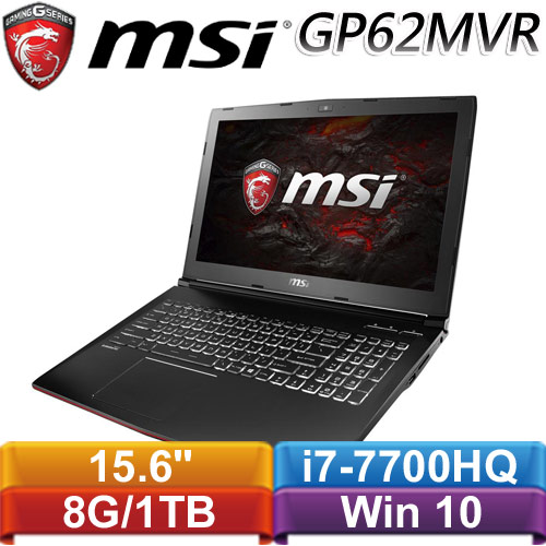 MSI微星GP62MVR 7RF(Leopard Pro)-438TW-BB7770H8G1T0X10MH 15.6吋筆記 