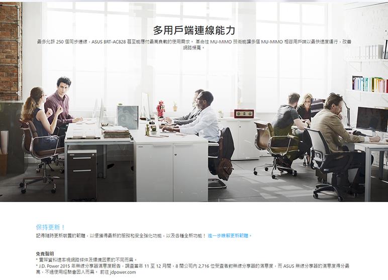 ASUS 華碩 BRT-AC828 AC2600 雙 WAN VPN Wi-Fi 分享器/無線路由器｜EcLife良興購物網