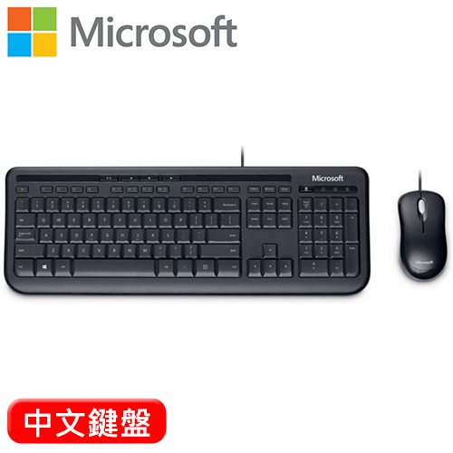 Microsoft 微軟 600 標準鍵盤滑鼠組 黑(APB-00017) 中文