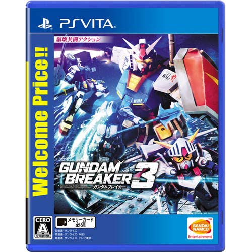 PS Vita遊戲《鋼彈創壞者3 創壞版》中文版